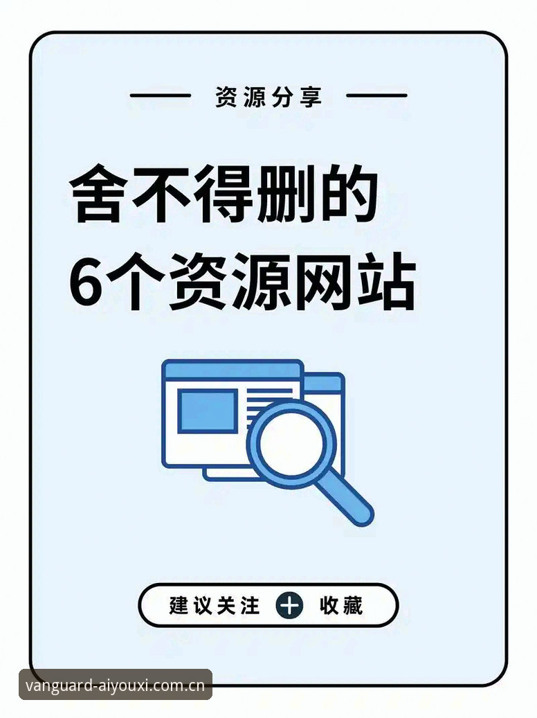 别以为用“凝聚官方权威界面品牌首页”就能做出好的APP下载官站——关键是找到那个真正能完成安装的入口。