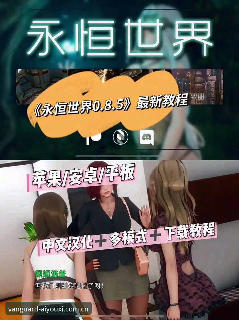 凝聚先锋官版安卓手机版教程攻略 爱游戏娱乐“凝聚先锋官版”安卓手机版教程攻略最新动态:v3.2.0实测对比