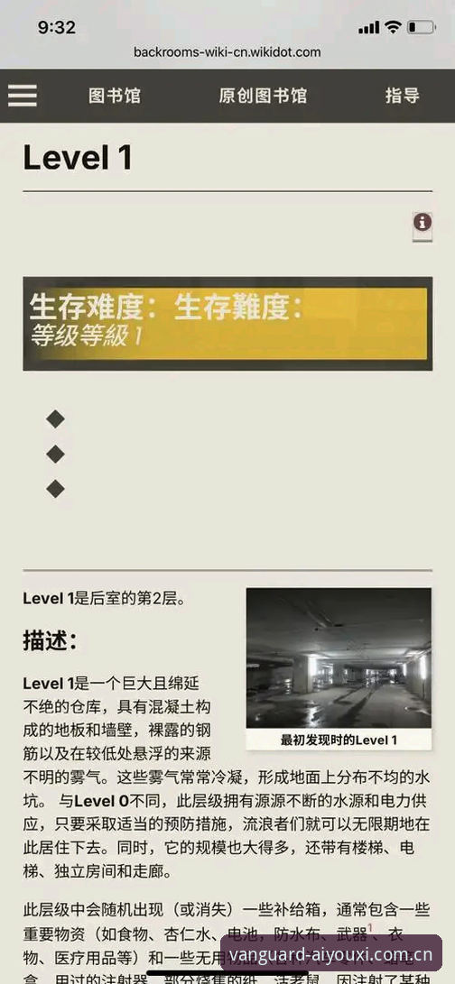 室屋成飙出37.1km/h，J1最快速度背后藏着什么？